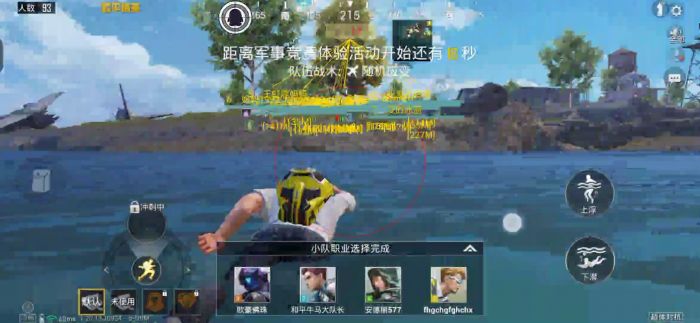 和平精英挂 锁头 透视 锁血下载安装 - 一体包整合免配置